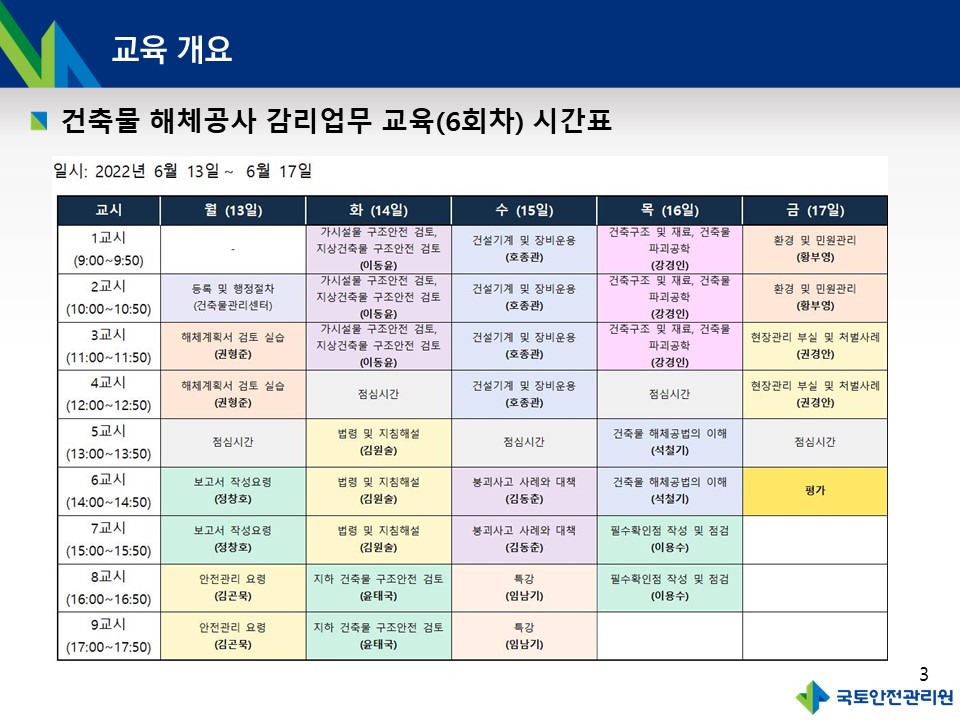 슬라이드3.JPG